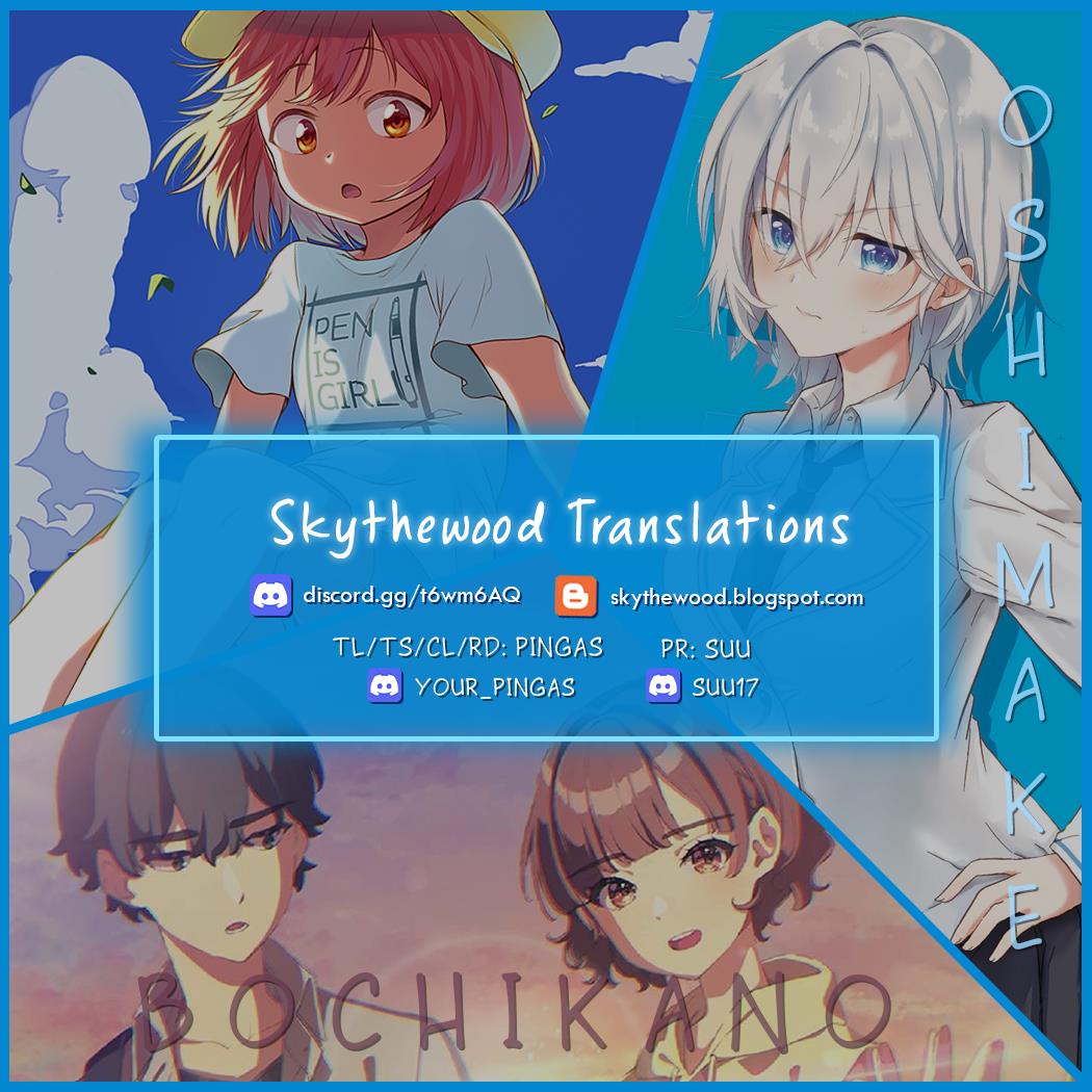 Smoking Behind the Supermarket with You, Chapter 31 image 32